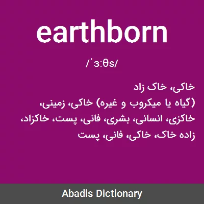معنی earthborn