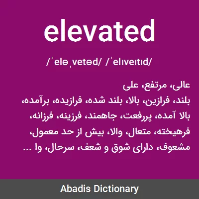 معنی elevated