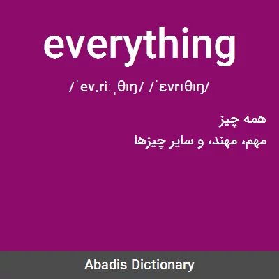 معنی everything
