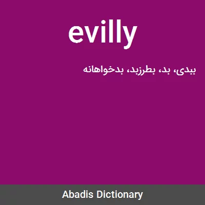 معنی evilly