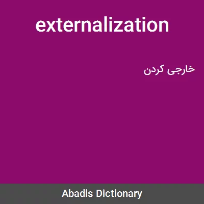 معنی externalization