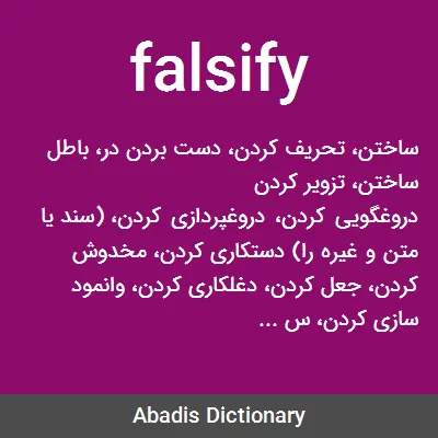 معنی falsify