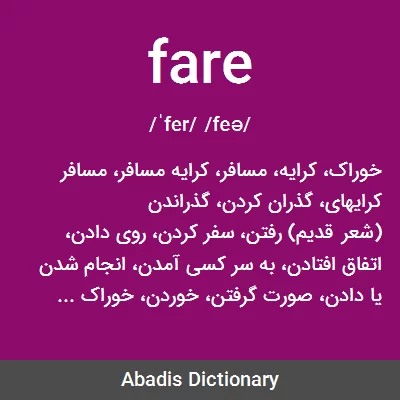 معنی fare