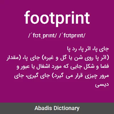 معنی footprint