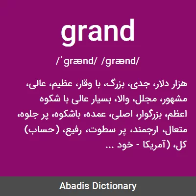 معنی grand
