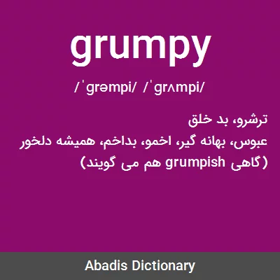 معنی grumpy