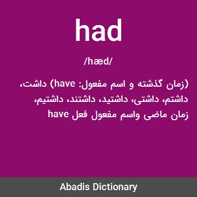 معنی had