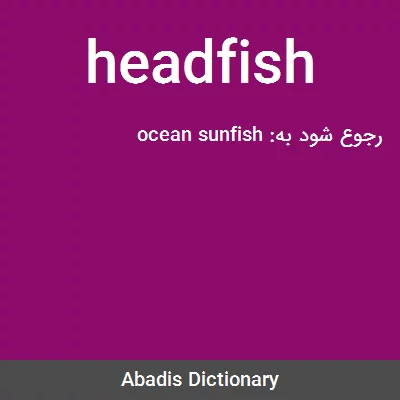 معنی headfish