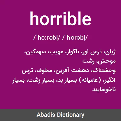 معنی horrible