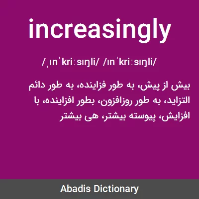 معنی increasingly