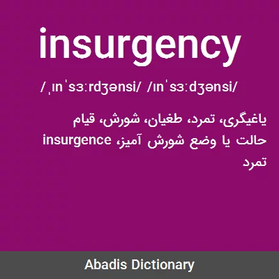 معنی insurgency