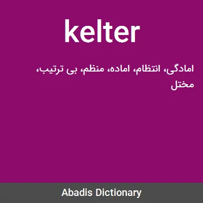 معنی kelter
