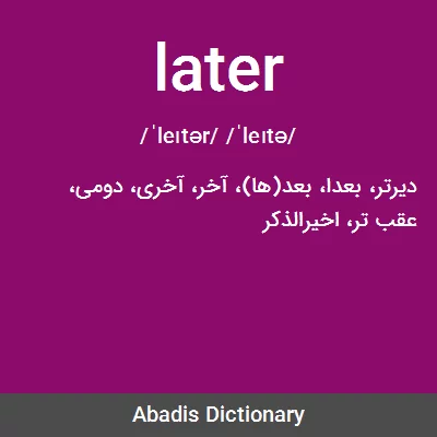 معنی later
