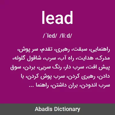 معنی lead