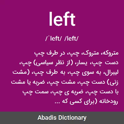 معنی left