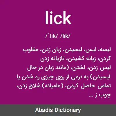 معنی lick