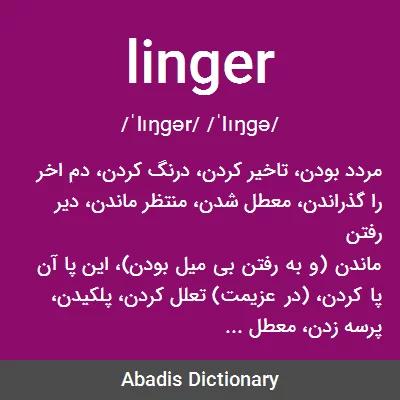معنی linger