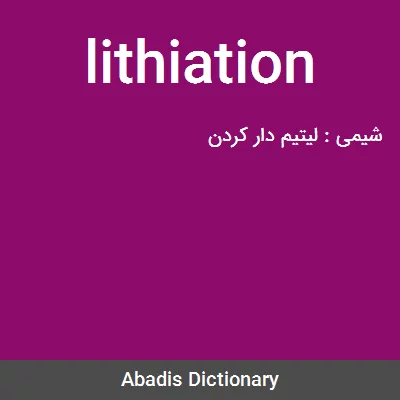 معنی lithiation