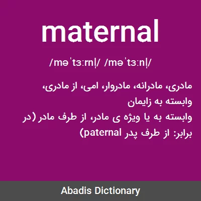 معنی maternal