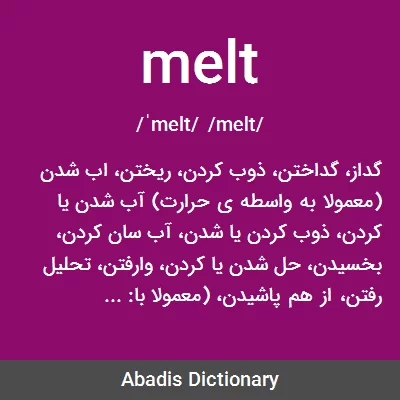 معنی melt