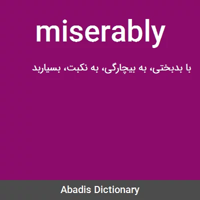 معنی miserably