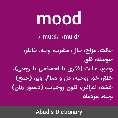 معنی mood