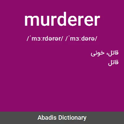 معنی murderer