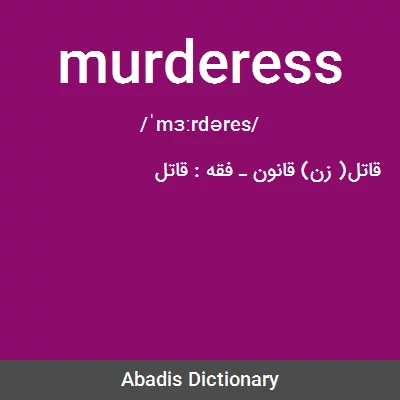 معنی murderess