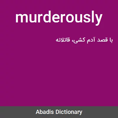معنی murderously