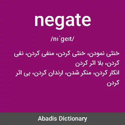 معنی negate