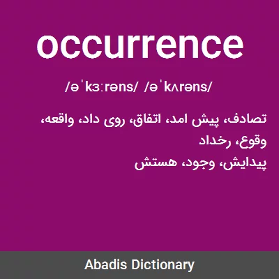 معنی occurrence