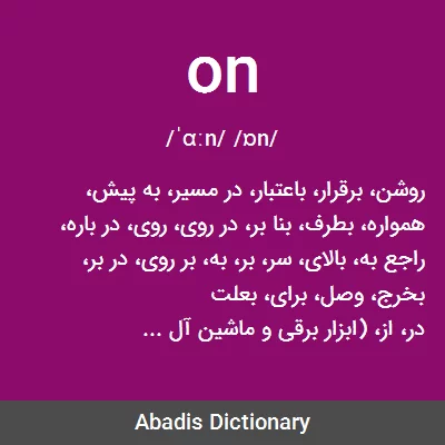 معنی on