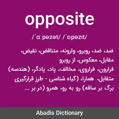 معنی opposite
