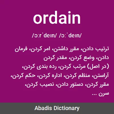 معنی ordain