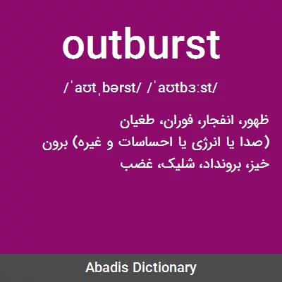معنی outburst