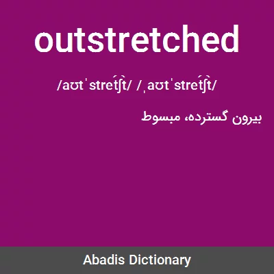 معنی outstretched