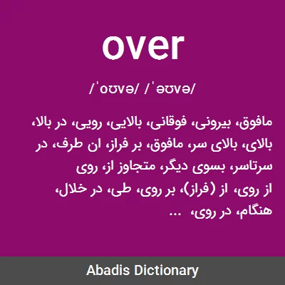 معنی over