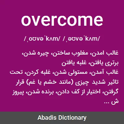 معنی overcome