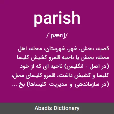 معنی parish