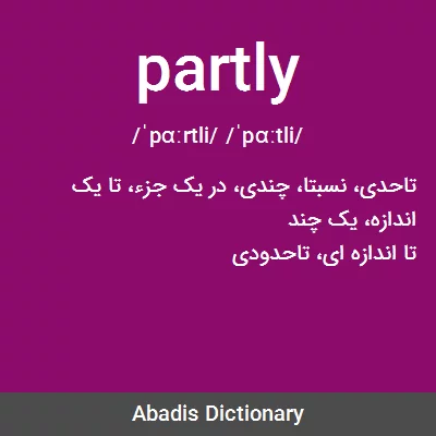 معنی partly