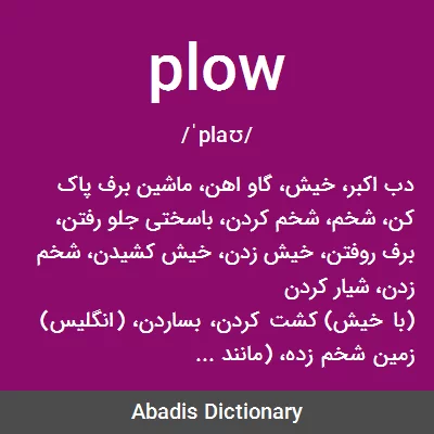 معنی plow
