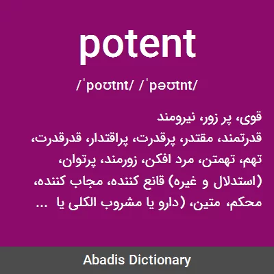 معنی potent