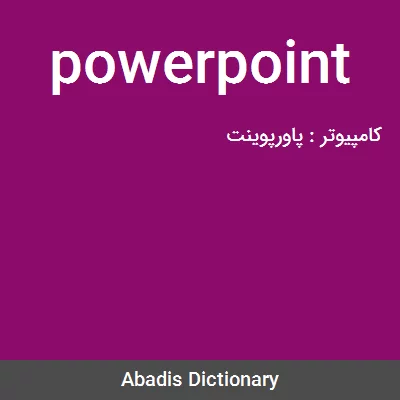 معنی powerpoint
