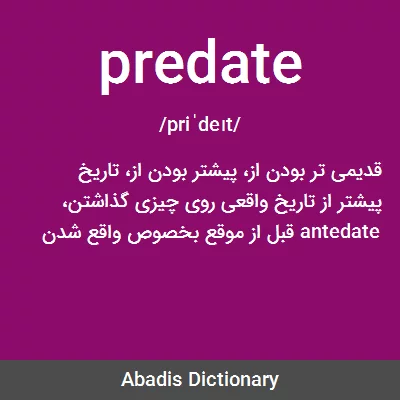 معنی predate