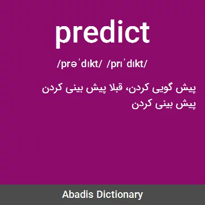 معنی predict