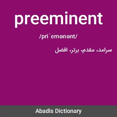 معنی preeminent