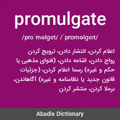 معنی promulgate