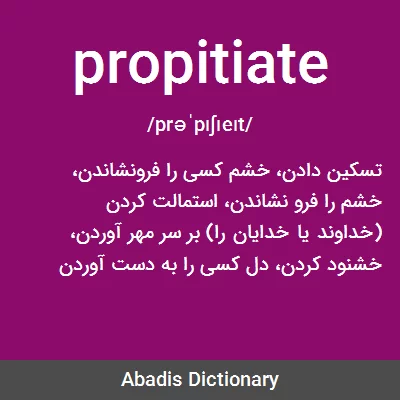 معنی propitiate