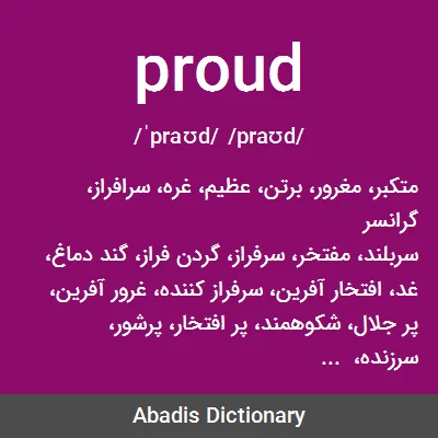 معنی proud