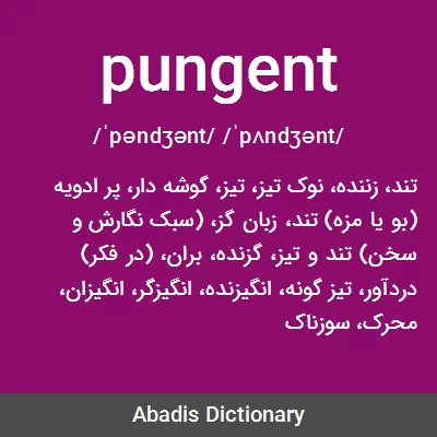 معنی pungent